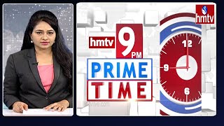 9 PM Prime Time News | Latest Telugu News | 02-07-2023 | hmtv