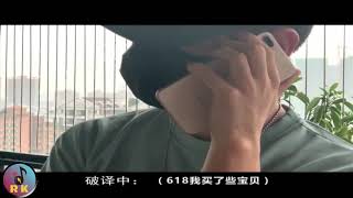 【RK抖音TikTok】二哈与主人日常_现在连狗界也流行出轨了吗！爱是一道光，绿到你发慌啊！