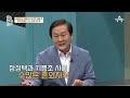 ※충격※ 장성택 처형 후 스키장에 밝은 얼굴로 나타난 김정은 이제 만나러 갑니다 538 회