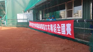 2020.2.19_1-14_1【108學年度高中棒球運動硬式木棒組聯賽全國賽】G組複賽(第二階段)G23~中興高中v.s興大附農(第一段直播)