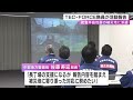 能登半島地震の被災地に派遣…帰還した中部地方整備局「tec force」隊員が活動報告 計163人を派遣