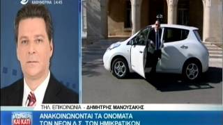 Ανακοινώνονται τα ονόματα των νέων Δ.Σ των Ημικρατικών