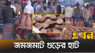 চুয়াডাঙ্গায় খেজুরের গুড় উৎপাদনে ব্যস্ত গাছিরা | Chuadanga Molasses | Ekhon TV