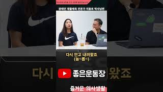 척수장애남친을 안고 극장을 올라갔습니다!