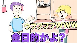 【アニメ】アドリブで海外のアフレコ風に喋ってみたｗｗｗｗｗｗ