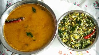 Sabbasige Soppina Bassaru With Palya / Karnataka Style Bassaru with Sapsige Soppina Palya in Kannada