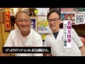 【第８話】牛島との知られざる徹夜の電話でロッテ落合との大トレードが成立。８９歳元ドラゴンズ・神スカウト法元英明さん。