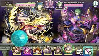 ［消滅都市0. ランキング］浪漫世界シリヰズ 研究鼎士友誼譚 2分46秒(最速2分39秒)