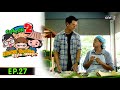 เกษตร SMILE  STYLE กองทุนฯ (FULL EP) Ep.27 | 19 ต.ค.67