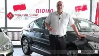 מרכז שירות יורומוטורס חדרה - כיצד לחסוך בדלק