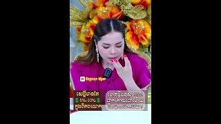 ហេតុអ្វីមនុស្ស៩៥% ដាក់គោលដៅហើយមិនបានជោគជ័យ⁉ #krurouy #maerouy #21ថ្ងៃផ្លាស់ប្តូរជីវិត #rouyinfinity