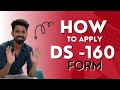 How to fill the DS-160 form | Exact Step-by-Step Process #DS160