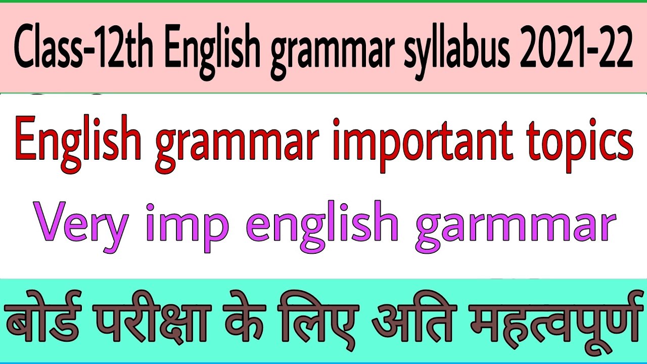 Class 12th English Grammar Syllabus 2022-23 |12 Class English Grammar ...