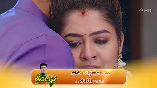 Thulasi Promo | 13th September 2024 | Full Episode 222 | ETV Plus