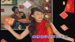 卓依婷 (Timi Zhuo) 原唱歌曲 - 小 小 贺 年 片 (A Small New Year Card)