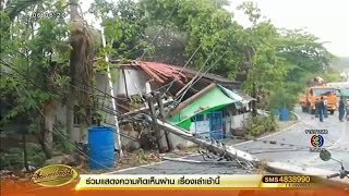 พายุถล่มจันทบุรีและพัทลุง ส่งผลอาคารเรียน-พื้นที่การเกษตรเสียหาย