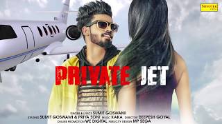 SUMIT GOSWAMI - Private Jet | Motion Poster |  Latest Haryanvi Songs Haryanavi 2019 | Trailer Baaz