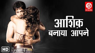 Aashiq Banaya Aapne Movie | आशिक बनाया आपने | इमरान हाशमी, सोनू सूद, तनुश्री दत्ता | Romantic Movie