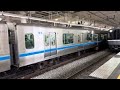 小田急5000形 5052✖︎10 快速急行 小田原行き 発車➕小田急30000形 更新車exeα 発車