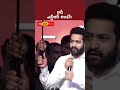 ntr kannada speech జూనియర్‌ ఎన్టీఆర్‌ కన్నడ స్పీచ్‌ the news telugu shorts