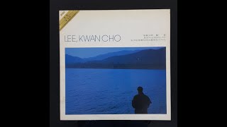 이광조 - 세월가면 , 불꽃  vinyl LP album (LP record)