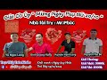 [ LIVE ] Chung Kết 