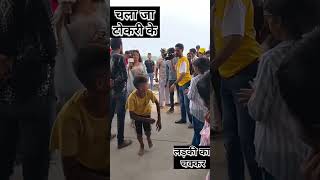 लड़की का चक्कर #viral #viralvideo #shorts