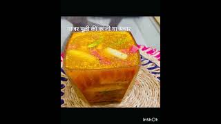 गाजर मूली का अचार कांजी carrot, radish, pickle#Marwadi | Hindustani Kitchen by Seema