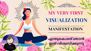 എൻ്റെ ആദ്യത്തെ Success! (Real Story) How I Manifested My Dream Friendship Using Visualization