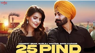 25 Pind - Jagmeet Brar | Gurlez Akhtar | Ginni Kapoor | New Punjabi Song 2021 | 25 Pind Song