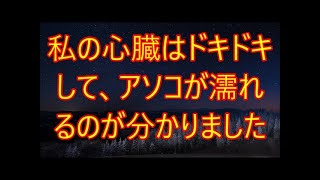 台風の夜に元妻と偶然再会した。電車が止まり帰宅困難な彼女に宿を提供する事に「10年以上も我慢してたの」未だに俺のコーヒーを覚えている。離婚後の彼女の話を聞き驚愕し...【朗読】/ 木の芽 /  友情