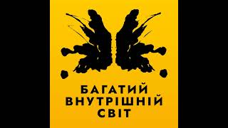 Випуск п'ятнадцятий (S3E15) про соціальну тривогу або соціофобію