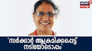 അമ്മ ഇരയ്‌ക്കൊപ്പമല്ല; താര രാജക്കന്മാരുടെ മൗനം ആശങ്കാജനകമെന്ന് വനിതാ കമ്മീഷന്‍