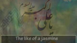 Khuda Hafiz Ali Akbar- Hameed Alimi with sub English