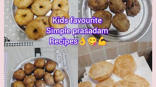 kids favourite snacks 😋#puri#eveningsnacks #mysorebonda#vada#prasadamboorelu #boorelu #trendingvideo