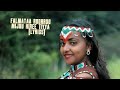 Falmataa Roorroo - Mijuu Hiree Tiyya Lyrics (Oromo Music 2023)