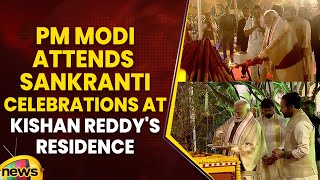 PM Modi attends Sankranti celebrations at Union Minister Kishan Reddy's Residence | Pongal 2025