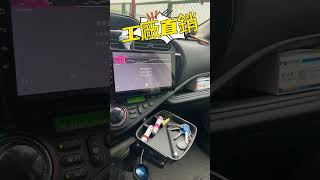 (免運費)安卓機 卡拉OK 導航 唱歌 歡唱 車機 汽車 音響 KTV 收音機