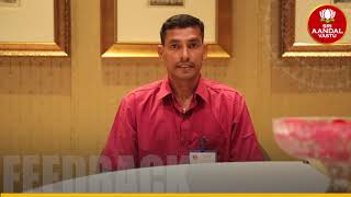 Mr.Duraisamy's feedback about Vasthu Training | ஆண்டாள் வாஸ்து பயிற்சி வகுப்பு பற்றிய கருத்து...