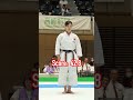 女子形優勝_雲手 ウンス _ 空手 型