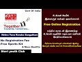 Nehru Yuva Kendra Sangathan (NYKS) | Online Registration Sports/Youth Clubs | Karpom Karpipom Tamil