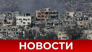 «Сегодня»: 15 января 2025 года | Новости не НТВ | Новости не РЕН ТВ