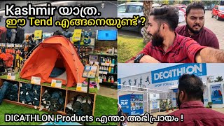 DICATHLON Tend♥️🔥ഇവിടുത്തെ വിലയുംQuality യും എങ്ങനെ?|Family യുമായി Sports Purchase ചെയ്യാം#decathlon