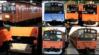 [201系] 中央 青梅 五日市線　発車・到着・連結・通過集(2005年頃)