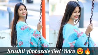 Famous Reel Star Srushti Ambavale Reel Video||EP-43||#reels #marathireels