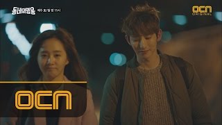 LocalHero 찬규 \u0026 정연 맞잡은 두 손, 둘 사이의 묘한 기운?! 160319 EP.15