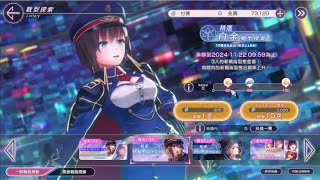 30抽 SS(指揮官/艦長)蒼井繪里香[響亮戰嗥](ADMIRAL) | 緋染天空