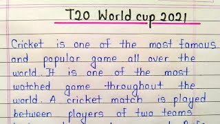 T20 World Cup 2021 essay in english || Essay on T20 World Cup