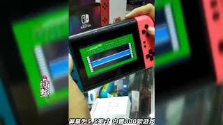 国外惊现山寨Switch：内含800款游戏