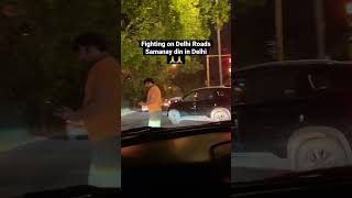 #accidentnews #crash #delhi #fight #fighting #ncr #explore #viral #trending #shortvideo #video